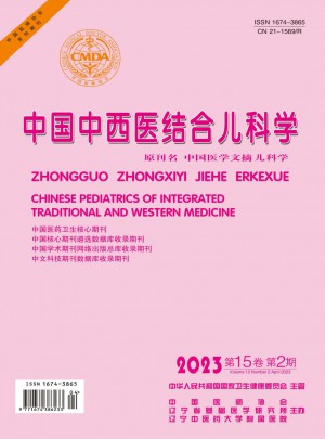 中国中西医结合儿科学杂志订阅