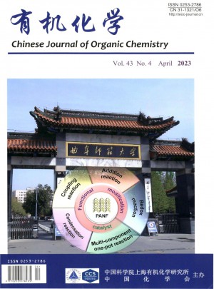 有机化学杂志网站