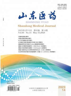 山东医药杂志网站