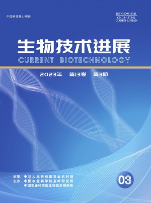 生物技术进展杂志订阅