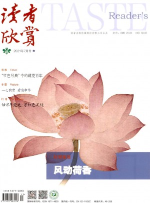 读者欣赏杂志网站