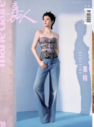 嘉人杂志订阅