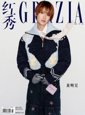 红秀grazia杂志订阅