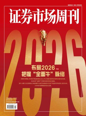 证券市场周刊杂志网站
